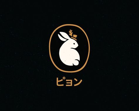 Pyon Bunny Rabbit Logo Design Rabbit Logo Design, Logo Rabbit, Rabbit Logo, Japan Icon, Petit Tattoo, Logo Animal, Inspiration Logo Design, Bunny Logo, Bakery Logo Design