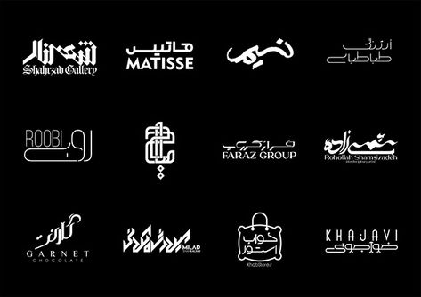 Persian Logotype, Arabic Calligraphy Tattoo, Typography Logo Design, Arabic Font, Calligraphy Tattoo, Logo Sketches, Find Logo, Calligraphy Words, Logo Design Typography