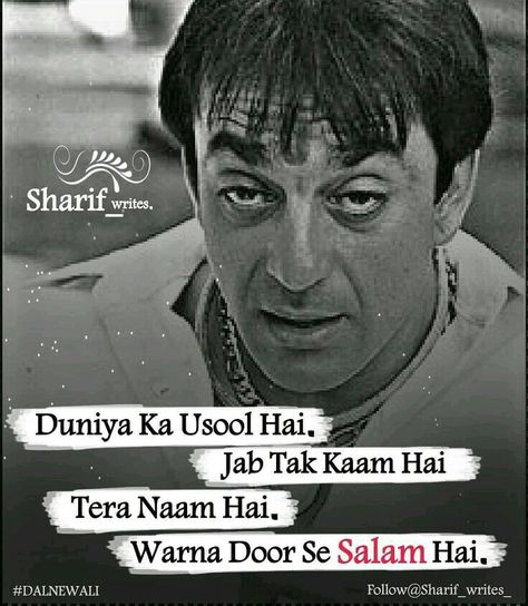 Hassanツ😍😘 Bad Words Quotes, Killer Quotes, Bad Quotes, Sanjay Dutt, Quotes For Boys, Bad Attitude Quotes, Killer Quote, Attitude Quotes For Boys, Actor Quotes