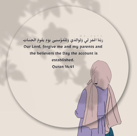 Dua for parents Rabirhamhuma Dua For Parents, Duas For Parents, Parents Day Quotes, Dua For Parents, Beautiful Dua, Profile Wallpaper, Islamic Posts, Islamic Knowledge, Muslim Pictures