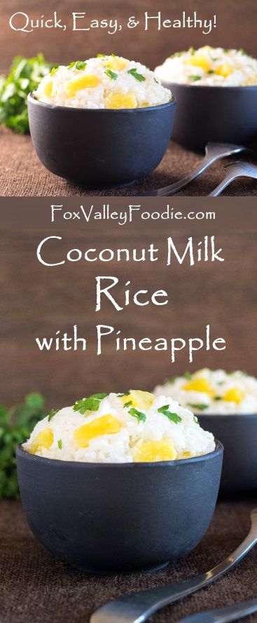 Coconut Milk Rice with Pineapple - Fox Valley Foodie Healthy Recipes For 2, Rice With Pineapple, Quinoa For Breakfast, Coconut Milk Rice, Pineapple Rice, Pineapple Recipe, Milk Rice, Coconut Milk Recipes, Pineapple Recipes