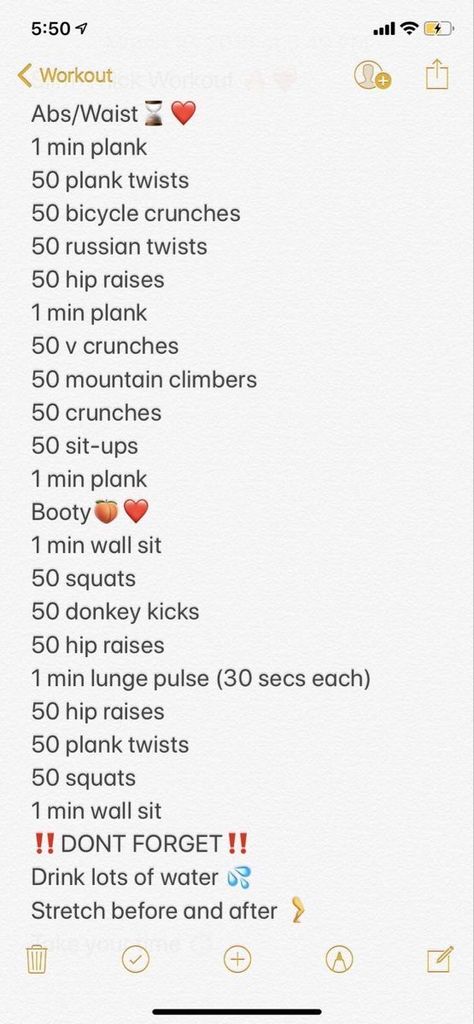 My Workout Routine Ideas Easy Everyday Workout At Home, Slim Thick Workout Plan Gym, Slim Thick Workouts At Home, Slim Thick Workout Plan Home, Slim Thick Workouts, Workout Benefits, Summer Body Workout Plan, Elliptical Workout, Summer Body Workouts