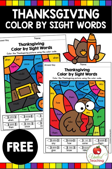 Color by sight words is a fun and engaging activity for kindergarten and first grade students to review their sight words. This FREE fun sight words no prep worksheets will have your students coloring cute Thanksgiving pictures while building their sight word recognition and fluency. Included are two Thanksgiving Color by Sight Words worksheets along with answer keys. Thanksgiving Ela Activities, Thanksgiving School Activities, Thanksgiving Pictures To Color, Sight Words Activity, Thanksgiving Classroom Activities, Sight Words Activities, Thanksgiving Literacy, Thanksgiving Activities For Kindergarten, Preschool Food