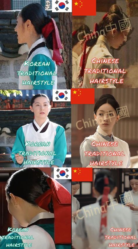 Traditional Korean Hairstyle, Chinese Traditional Hairstyles, Traditional Hairstyles, Best Shoujo Manga, China Traditional, Traditional Hairstyle, Chinese Hairstyle, Traditional Korean, Korean Traditional