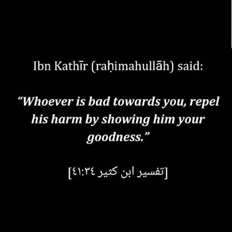 Repel other people's bad behaviour towards you by showing them kindness/goodness New Mindset, Bad People, People Talk, Toxic People, Islamic Quotes, Other People, God Is, Cards Against Humanity, Good Things