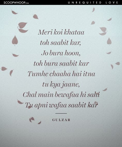 Poet Quotes, Shyari Quotes, True Feelings Quotes, Diary Quotes, Mixed Feelings Quotes, Unrequited Love, Heart Quotes Feelings, Hauntingly Beautiful, Best Lyrics Quotes