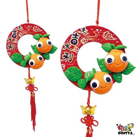 Cny Decoration Ideas, Imlek 2023, Mid Autumn Festival Craft, Cny Craft, Chinese New Year Crafts, New Year Art, Light Clay, Chinese New Year Decorations, Festive Decoration