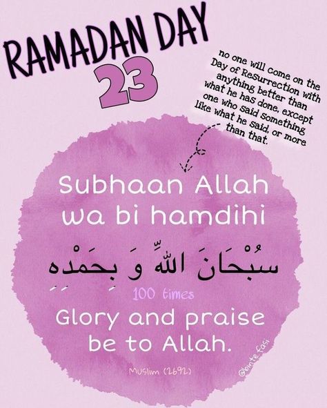 Ramadan Day 23 Quotes, Ramadan Day 23, 23 Ramadan, Ramadhan Planner, Ramadan Project, Ramadan 1, Ramadan Series, Ramadan Reminders, Best Ramadan Quotes