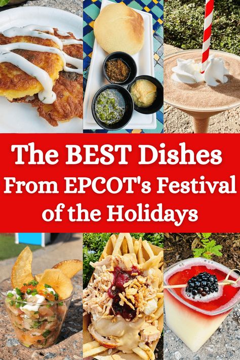 A review of the best dishes from EPCOT's Festival of the Holidays Disney World Christmas, Disney World Food, Epcot Food, Copykat Recipes, Disney Snacks, Disney Epcot, International Festival, Christmas Snacks, Disney Dining