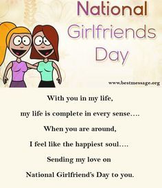 Lovely Happy National Girlfriends Day sample text messages and quotes to wish your special girl pals on this day which celebrates friendship with women. National Girlfriends Day Message, Happy Girlfriends Day Aesthetic, National Girlfriends Day August 1 Quotes, Girlfriends Day Message, National Girlfriend Day Quotes, International Girlfriends Day, Happy Girlfriend Day Text, Girlfriend Day Message, Girlfriends Day Quotes