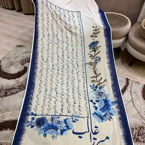 * CALLIGRAPHY ART* *SOFT LINEN DIGITAL PRINTED SHAWLS * Price : 1700 Fabric Paint, Calligraphy Art, First World, Shawl, Calligraphy, Digital Prints, Hand Painted, Fabric, On Instagram