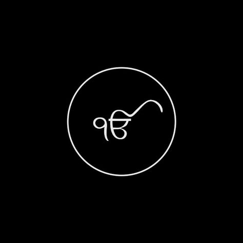 Ek Onkar Logo, Waheguru Black Wallpaper, Waheguru Highlight Covers Instagram, Ek Onkar Wallpaper, Ik Onkar Wallpaper, Ik Onkar, Temple Wallpaper, Golden Temple Wallpaper, Lakers Wallpaper