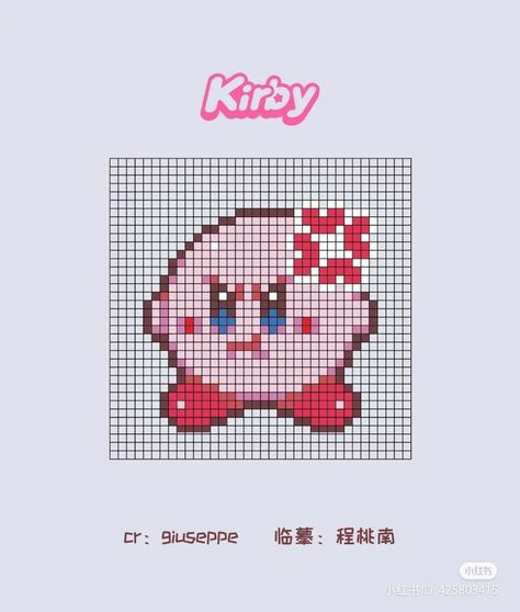 Kirby Pixel Art 32x32, Kirby Pixel Art Grid, Kirby Blanket, Pixel Kirby, Pixel Art Kirby, Kirby Cross Stitch, Kirby Pattern, 32x32 Pixel Art Grid, 32x32 Pixel Art