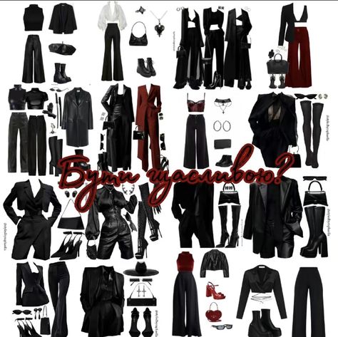 All Black Vampire Outfit, Mafia Aesthetics Outfit, Gothic Red Outfit, Soft Rock Aesthetic Outfits, Gothic Capsule Wardrobe, Dark Feminine Outfits Ideas, Goth Wardrobe Essentials, Dark Red Aesthetic Outfit, Red And Black Outfits For Women