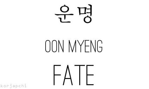 Korean words and phrases Korean Words With Deep Meaning, Korean Words And Phrases, Korean Tattoos, Korean Quotes, Words And Phrases, Korean Words, Seo Joon, Tat Ideas, Deep Meaning