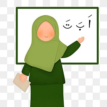 Muslimah Teacher Cartoon, Muslim Teacher, Teacher Illustration, Teachers Illustration, Muslim Cartoon, Teachers Day Poster, Teacher Images, Teacher Cartoon, Al Qur'an Photography