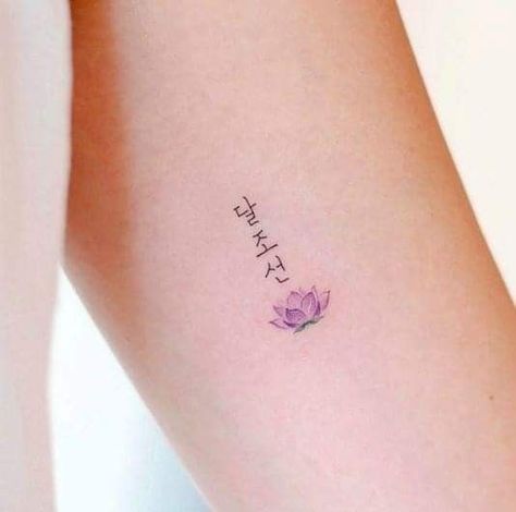 Meaningful Wrist Tattoos, Flower Tattoo Ideas, Small Girly Tattoos, Hibiscus Tattoo, Korean Tattoos, Pink Tattoo, Flower Wrist Tattoos, Mini Tattoo, Bday Gift