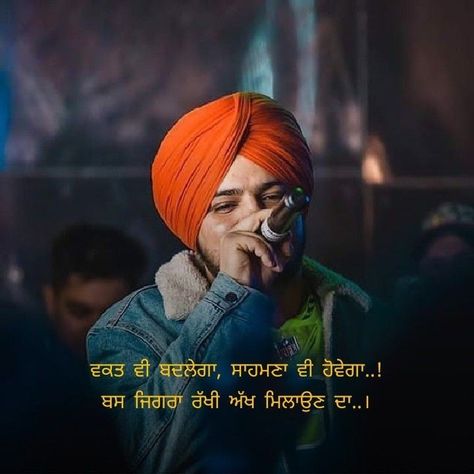 Quotes Thug Life Quotes, Best Status Quotes, Sidhu Moose Wala, Punjabi Love Quotes, Sidhu Moose, Attitude Quotes For Boys, Life Choices Quotes, Happy Girl Quotes, Choices Quotes