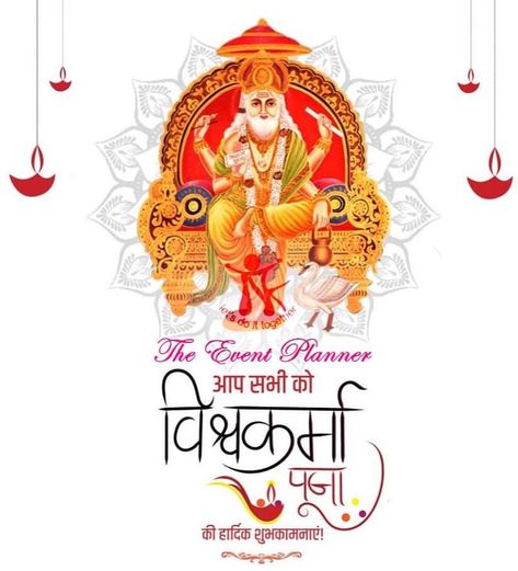 Vishkarma Puja Poster, Vishkarma Bhagwan Photo, Vishkarma Puja Wishes, Vishkarma Day Images, Vishkarma Bhagwan, Vishkarma Puja, Vishwakarma Puja Wishes, Happy Vishwakarma Puja, Lord Vishwakarma