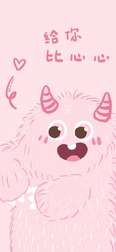 Pink Monster Wallpaper, Monster Wallpaper, Clouds Wallpaper Iphone, Pink Monster, Cloud Wallpaper, Cute Cartoon Characters, Download Cute Wallpapers, Cute Monsters, Pretty Wallpaper Iphone