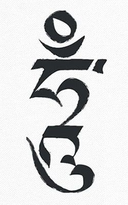 Protection Power of Hum: A Seed Syllable That Comes From Sanskrit, the Ancient Language of the Buddha - WOFS.com Ancient Sanskrit Symbols Tattoo, Hindu Protection Symbol, Sanskrit Symbols Spiritual, Symbol For Blessed, Power Symbol Tattoo, Sanskrit Symbols, Hindu Tattoos, Protection Tattoo, Hindu Symbols