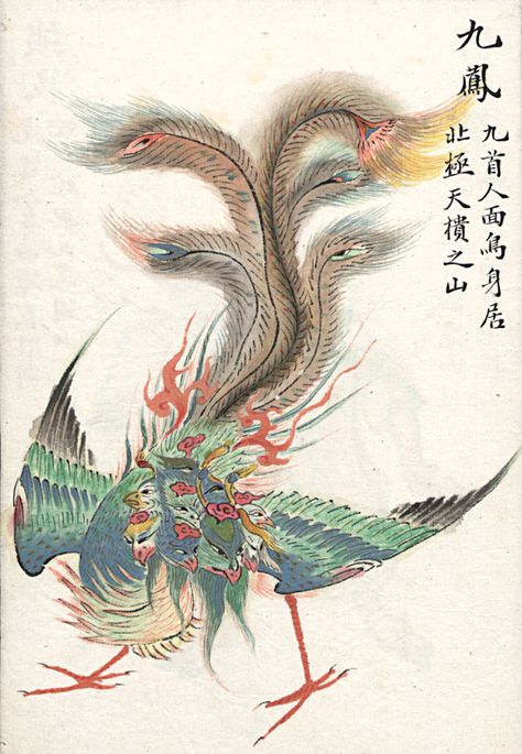 Classic of Mountains and Seas - Wikiwand Phoenix Mythology, Warring States Period, Chinese Mythology, Supernatural Beings, Mythological Creatures, Ancient China, Chinese Dragon, Digital Library, Ancient Chinese