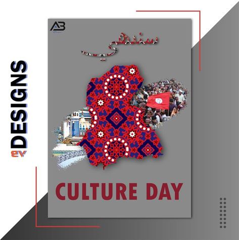 Sindhi Culture Day Dpz, Sindh Culture Day, Sindhi Culture Day, Sindh Culture, Sindhi Culture, Science Lab Decorations, Culture Day, First Sunday, Love Wallpaper Backgrounds