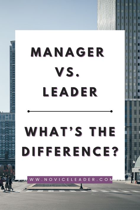 Manager vs leader, hmm? If you are new to being “in charge” you may read the title and be thinking “what’s the difference”- they are the same thing, RIGHT? Well, they are not the same. Even though the manager and leader roles overlap, they are indeed distinct and separate. Visit the blog post to learn more.. Difference Between Leader And Boss, Leader Vs Manager, Qualities Of A Great Leader, Difference Between Leader And Manager, Characteristics Of A Leader, Poor Leadership Management, What Is Leadership, Assistant Manager, Organizational Behavior