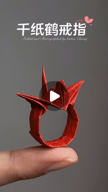 Chiang Jie on Instagram: "Origami Crane Ring Tutorial💍
Let‘s fold a crane ring today! The paper used 5 × 15cm Paper. If you like it, act quickly and let the person you like make one for you!～😉#craft #crafts #papercrafts #origami #papercrafting #折り紙 #crane #handmade #handmadewithlove #papercraft #paperfold" Origami Rings, Ring Origami, Origami Clothes, Origami Ring, 3d Origami Tutorial, Origami Jewelry, Ring Tutorial, Early Childhood Development, Childhood Development