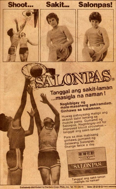 Salonpas (1979) Pinoy Graphic Design, Filipino Advertisements, Retro Filipino, Filipino Poster, Filipino Home, Graphic Design Portfolio Book, Gfx Design, Filipino Art, Philippines Culture