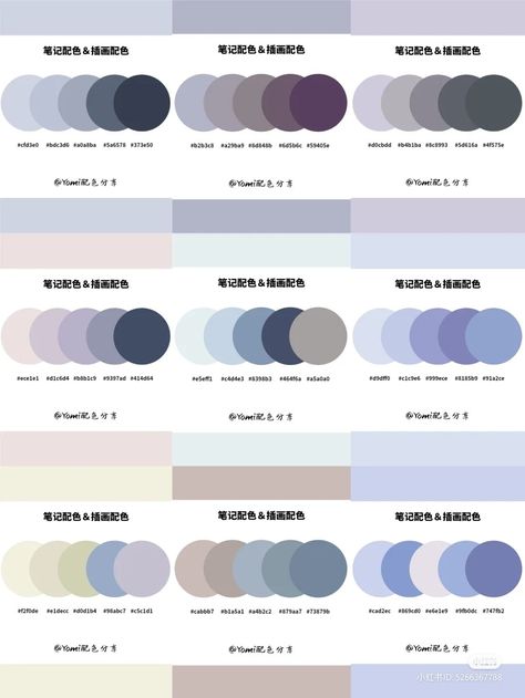 Google Slides Color Palette, Mute Color Palette, Chinese Color Palette, Color Coding Notes, Seeds Color Palette, Seeds Color, Pantone Colour Palettes, Hex Color Palette, Color Palette Challenge