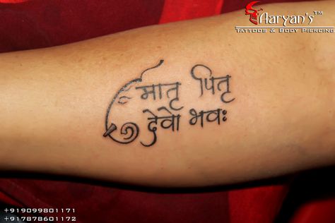 #Matru #Pitru #Devo #Namah Hindu Spiritual Mantra Tattoo With Lord Ganesha Meaning Of Mantra Is:-  Maternal father reciting Devo Great Conceptual Tattoo Artist :- Krunal Tattooist Call Or What's App +919099801171 +917878601172 Matru Pitru Devo Bhava Tattoo, Ganesha Meaning, Conceptual Tattoo, Pa Tattoo, Sanskrit Tattoos, Meaning Tattoos, Mantra Tattoo, Sanskrit Tattoo, Om Tattoo