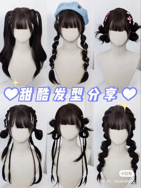 Japanese Y2k Hairstyles, Hairstyles Harajuku, Harajuku Hair Clips, Anime Inspired Hairstyles, Cute Hairstyles Ponytails, Cute Japanese Hairstyles, Emo Shag, Fluffy Bob, Y2k Hairstyle