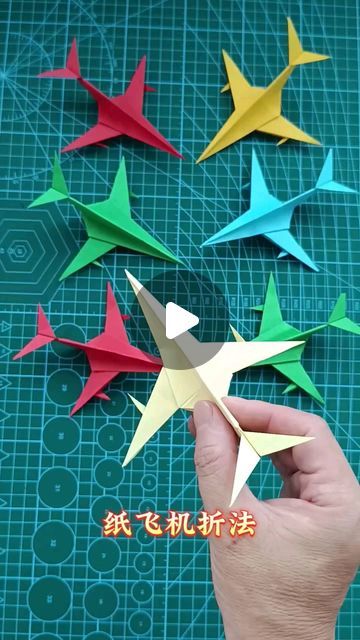 Paper Crafts Plane, Plane Paper Craft, Plane Paper, Origami Paper Plane, Plane Crafts, Origami Toys, Trending Crafts, Woodworking Art, Kids Fall Crafts