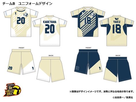 Haikyu Jersey, Haikyuu Jersey, Volleyball Uniforms Design, Roblox Reference, Volleyball Jersey Design, Volleyball Uniform, Volleyball Uniforms, Volleyball Jersey, Volleyball Jerseys