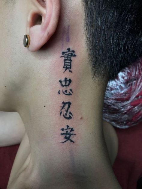 Kanji Neck Tattoo, Simple Neck Tattoos, Chinese Letter Tattoos, Colour Tattoo For Women, Side Neck Tattoo, Uv Tattoo, Cute Hand Tattoos, Hand And Finger Tattoos, Back Of Neck Tattoo