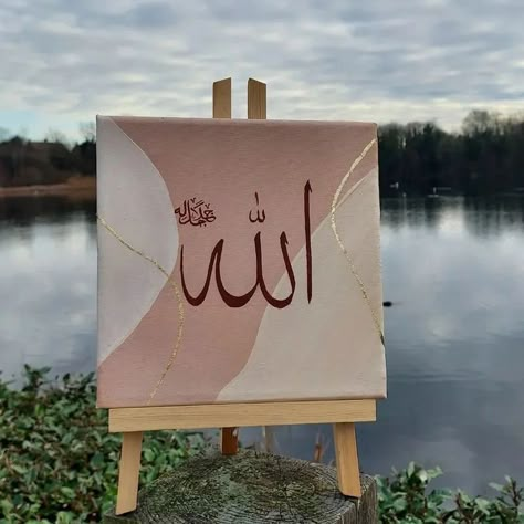 Islamic Artwork Canvas Art, Arabic Calligraphy Painting, Islamic Art Canvas, Calligraphy Artwork, Islamic Caligraphy Art, Islamic Calligraphy Painting, Calligraphy Art Print, Calligraphy Wall Art, Muslim Prayer