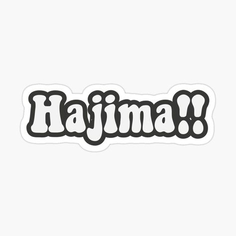 BTS SUGA's iconic line "Hajima!" (Stop!) sticker #BTS #SUGA #Sticker #MinYoongi #ARMY #IconicLine #Funny Army Stickers, Sticker Bts, Pop Stickers, Pin Image, Line Sticker, Future Car, Journal Stickers, D Day, Cal Logo