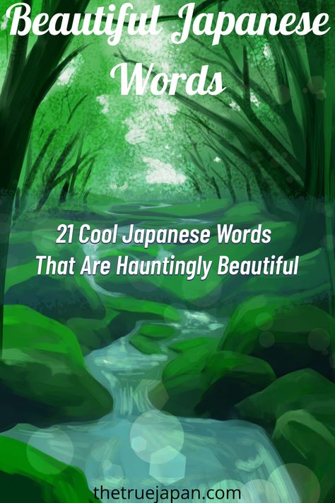 Japanese Words Learning, Cute Japanese Words With Meaning, Meaningful Japanese Words, Cute Words In Japanese, Japanese Words With Deep Meaning, Japanese Quotes With Translation, Japanese Meaningful Words, Cool Japanese Words, Japanese Words And Meanings