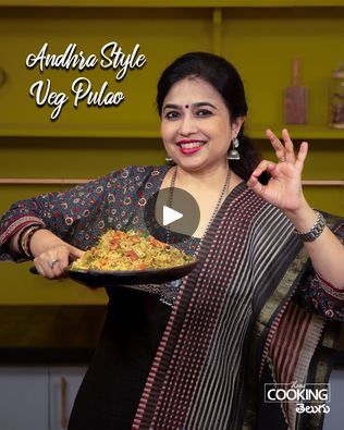 Andhra Style Veg Pulao | Vegetable Pulao Recipe | Andhra Style Veg Pulao | ఆంధ్ర��ా స్టైల్ వెజిటబుల్ పులావ్ | Vegetable Pulao Recipe  @HomeCookingTelugu    #andhravegpulao #vegpulao #pulao #pulaorecipe... | By Home Cooking TeluguFacebook Veg Pulao Recipe, Vegetable Pulao Recipe, Vegetable Pulao, Veg Pulao, Pulao Recipe, Home Cooking, Cooking Recipes, Rice