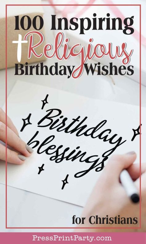 100 Inspiring Religious birthday wishes and birthday blessings for Christians. Choosing religious birthday wishes for a Christian friend or loved one can be challenging. Your Christian friend or relative will be touched to receive spiritual birthday wishes. You'll find several categories to help you write the perfect birthday blessing. general, for son, daughter, parents, friends, sister, brother, and bible verses especially greetings from Paul - Press Print Party! Spiritual Birthday Greetings, Happy Birthday To The Most Beautiful, Inspiration Birthday Wishes, Birthday Card For Christian Friend, Birthday Card Verses For Friends, Birthday Wishes God Blessings, Christian Birthday Greetings Messages, Christian Birthday Cards For Men, Sentiments For Birthday Cards