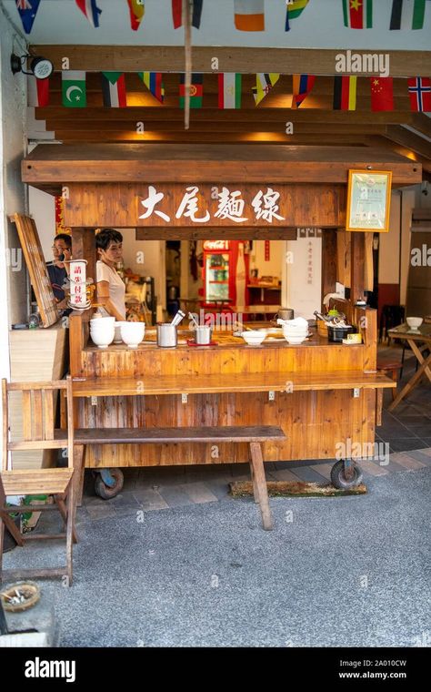 Vintage Cafe Design, Street Food Stall, Traditional Ramen, Noodle Food, Street Food Design, Food Stall Design, Chinese Street Food, Japanese Food Traditional, Food Kiosk