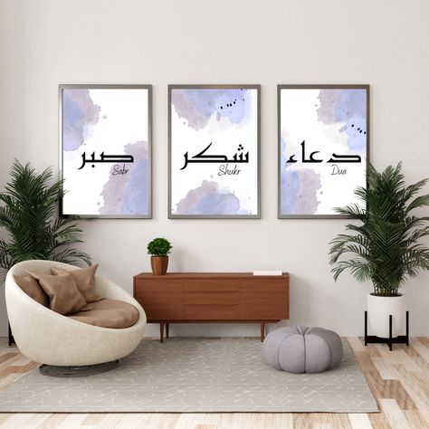 Calligraphy Printables, Islamic Gifts, Islamic Calligraphy, Digital Wall Art, Digital Wall, All Print, Wall Printables, Size 20, Printable Wall Art