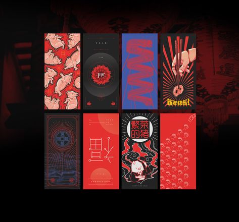 Sin Cia! Hong Bao Collection 2019 on Behance Ang Bao, Hong Bao, Ang Pao, Red Packet, New Year Designs, Brand Concept, China Art, Red Envelope, New Year Card