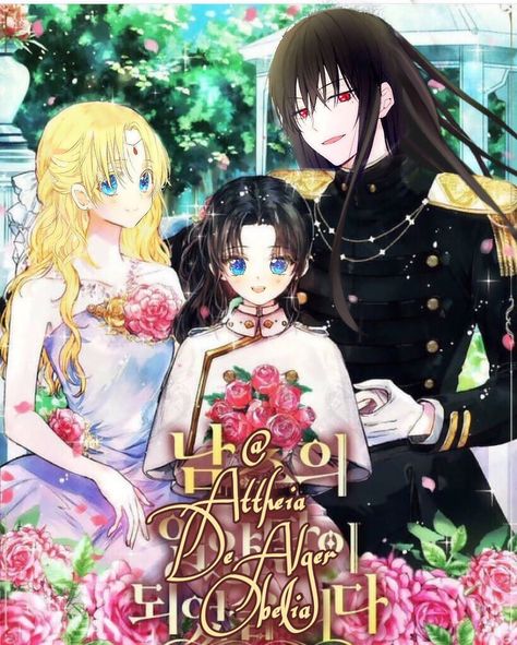 Princess Athanasia on Instagram: “Attheia  #athanasia #whomademeaprincess #manhwa #manga #athy #suddenlybecameaprincess #webtoon #tappytoon #princessjennette #lucas…” Princess Athanasia, Lovely Princess, Manga English, Queen Anime, Romantic Manga, Anime Family, Anime Child, Manga Cute, Anime Princess