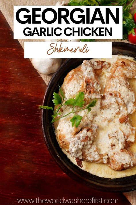 Georgian Garlic Chicken, Shkmeruli Recipe, Garlic Lovers Recipes, Unusual Chicken Recipes, Unique Chicken Recipes, Georgian Cuisine, Georgian Food, Garlic Chicken Recipes, Country Recipes