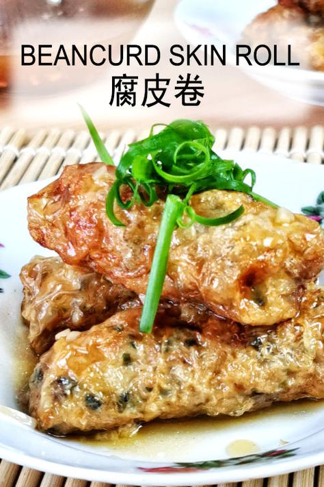 Bean Curd Skin, Recipe With Shrimp, Egg Tart Recipe, Dim Sum Restaurant, Pork Wraps, Dim Sum Recipes, Authentic Chinese Recipes, Lean Pork, Tofu Dishes