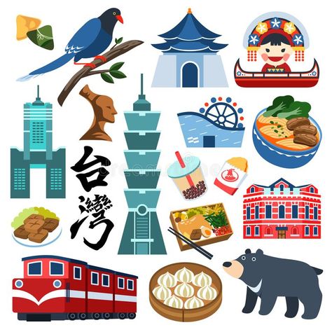 Taiwan Culture, Taiwan Image, Travel Doodles, Beef Noodles, Famous Architecture, Taiwan Travel, Taipei City, Learning Graphic Design, Chinese Calligraphy