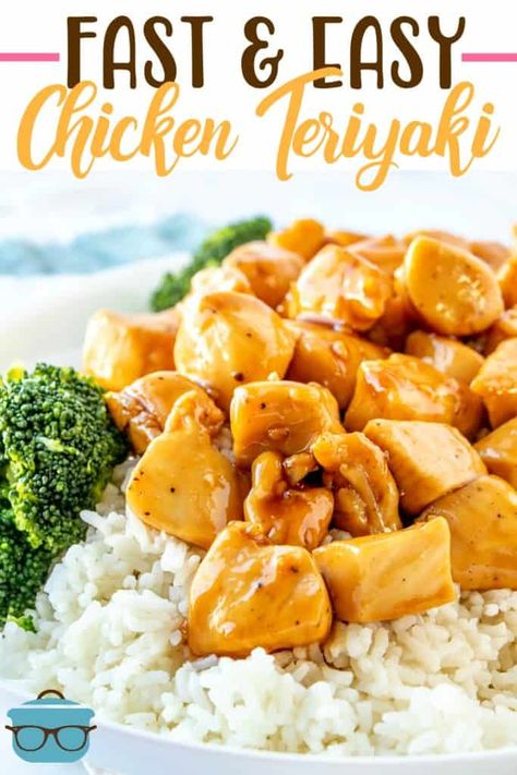 Easy Chicken Teriyaki, Chicken Teriyaki Sauce, Teriyaki Recipe, Chicken Teriyaki Recipe, Sweet Sour Chicken, Chicken Teriyaki, Colby Jack, Homemade Teriyaki Sauce, Slim Fast