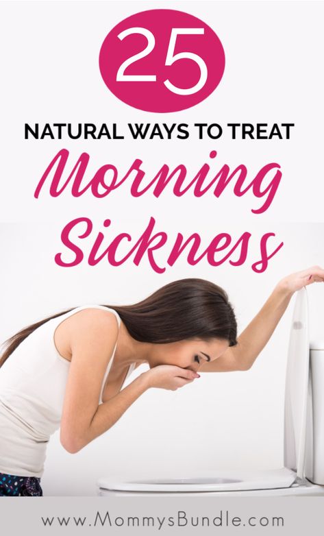 When you're pregnant and nauseous, you need relief fast! Use these non-medicated ways to treat morning sickness naturally at home! Natural Morning Sickness Remedies, Pregnancy Morning Sickness, First Trimester Tips, Sickness Remedies, Morning Sickness Remedies, Nausea Pregnancy, Plan Checklist, First Time Pregnancy, Sick Remedies